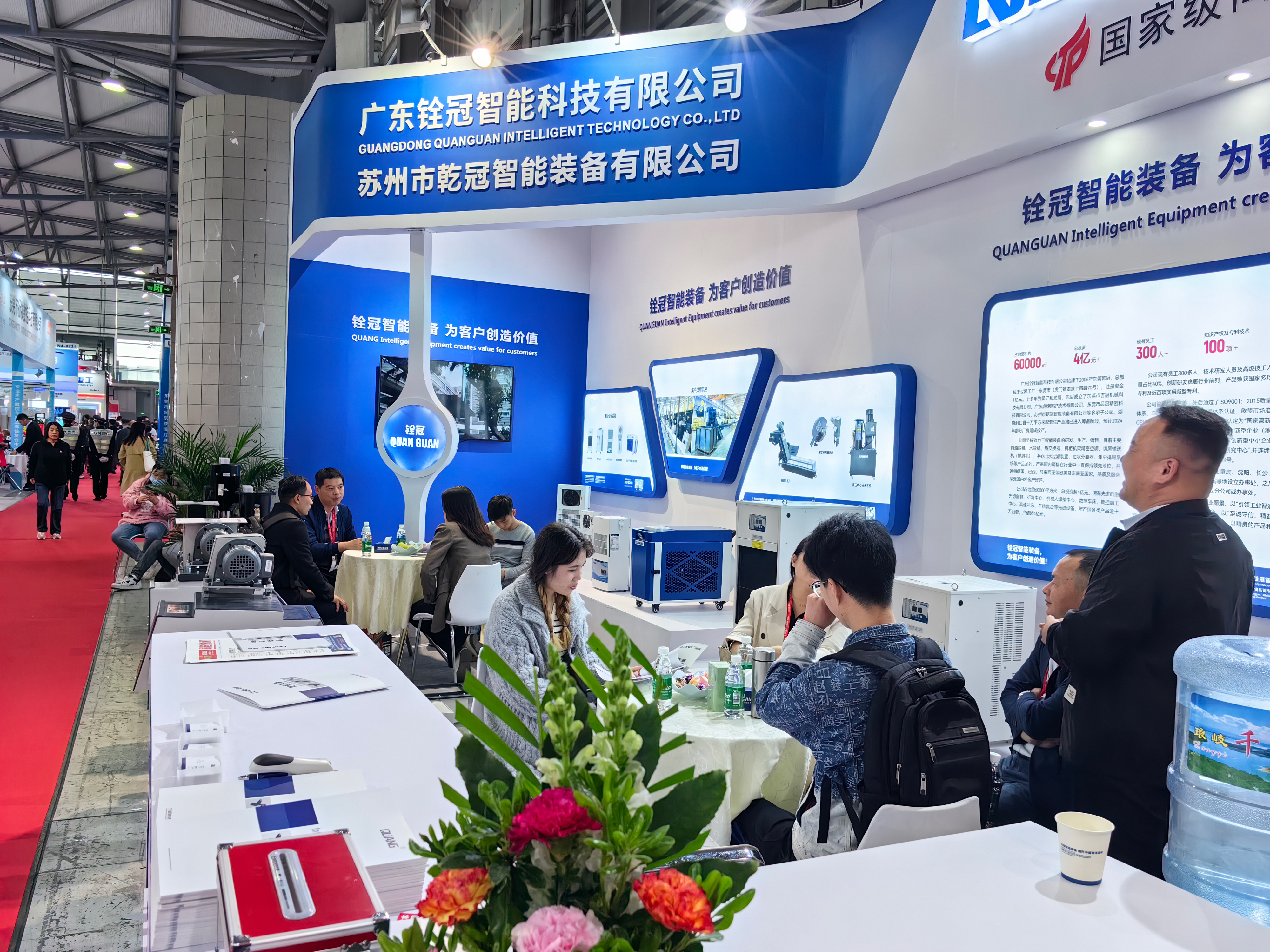 微信图片 _20240409081544