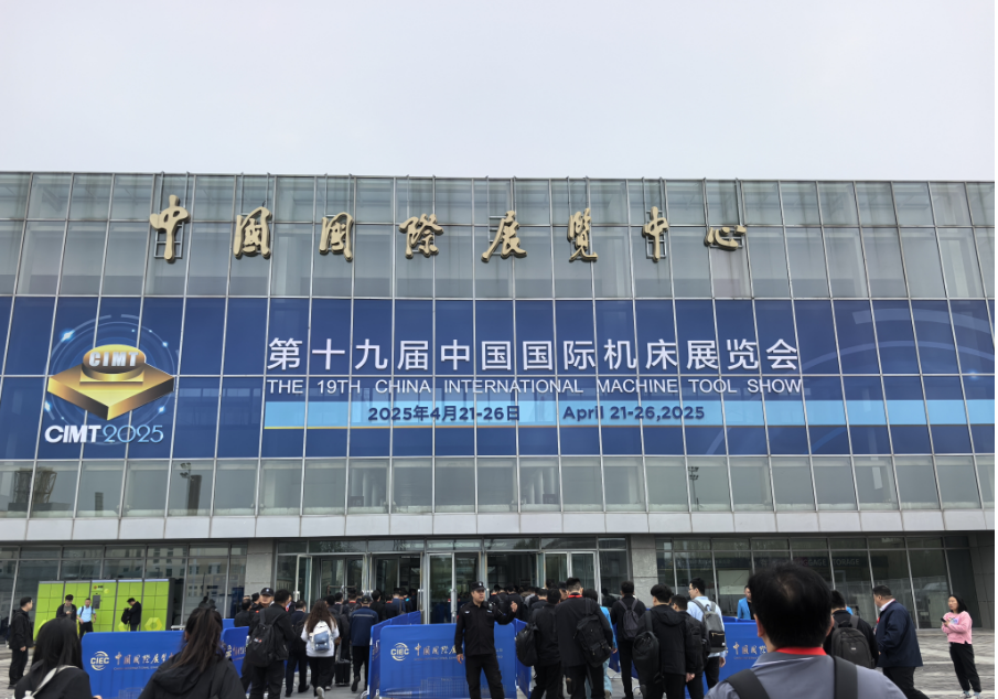 ‌Exhibición recapitulación | CIMT 2025 Beijing